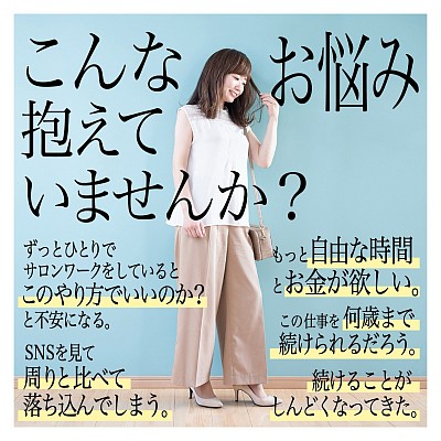 ネイルお悩み