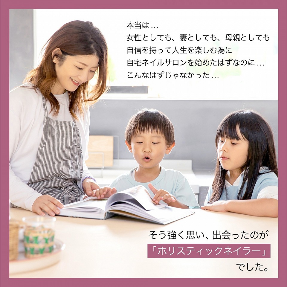 受講生の声